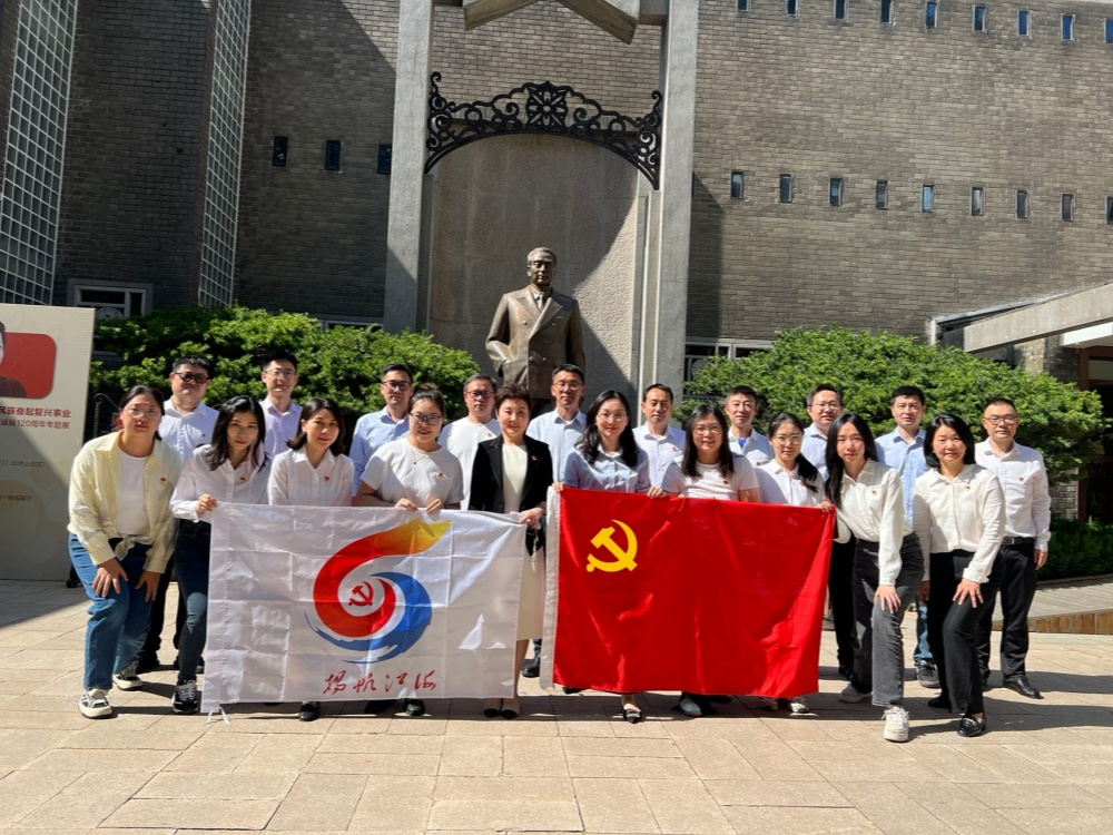 江海公司党员赴梅园新村纪念馆开展“深学党纪条例 争做时代先锋”主题党日活动